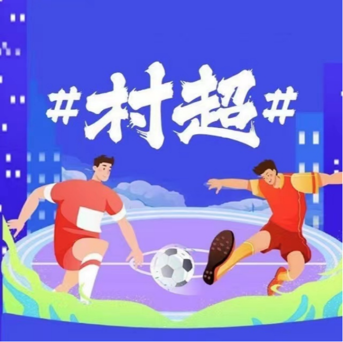 吉林省舒兰二合村雪乡足球队