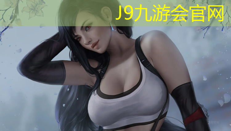 J9九游会官网：济南塑胶跑道翻新