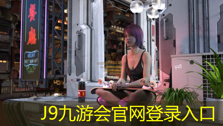 J9九游会真人游戏第一品牌：塑胶跑道工程找人做吗_
