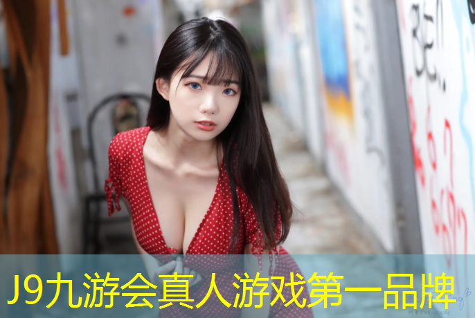 J9九游会官网登录入口：王亚伟塑胶跑道球场建设
