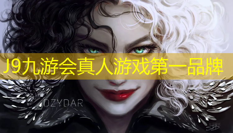 J9九游会真人游戏第一品牌：双碑社区塑胶跑道