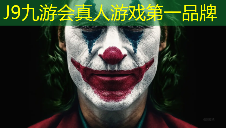 J9九游会官网登录入口：洛阳室内塑胶跑道生产方法