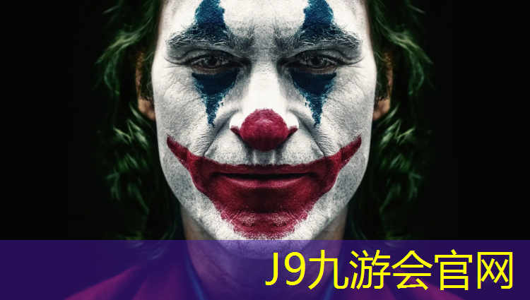 J9九游会官网登录入口：宁国400米塑胶跑道报价