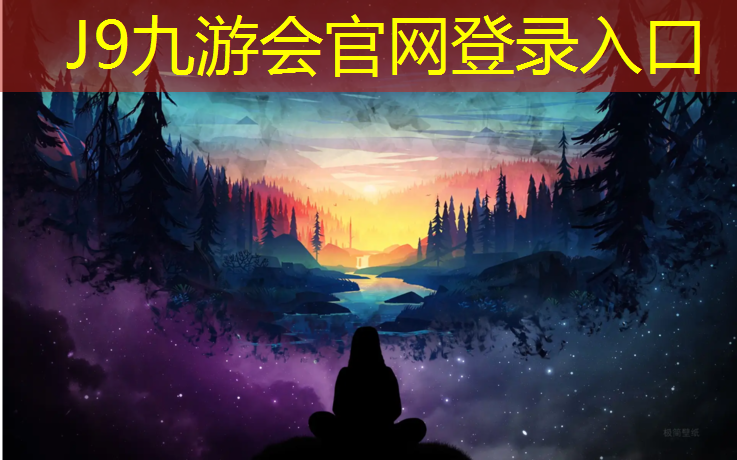 J9九游会真人游戏第一品牌：新余复合塑胶跑道翻新
