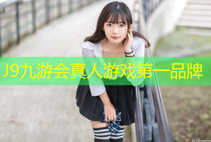 J9九游会官网：塑胶跑道铺好要多久