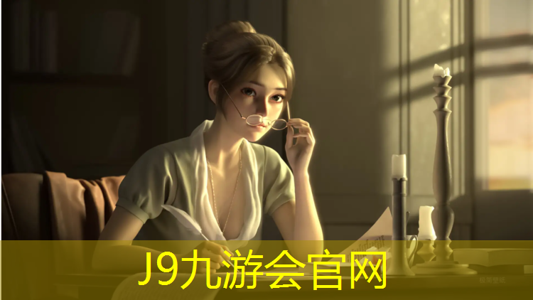 J9九游会官网登录入口：钦州公园塑胶跑道招商