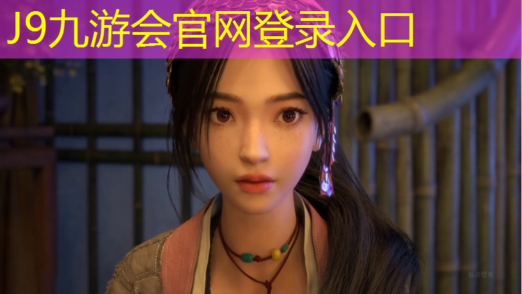 J9九游会真人游戏第一品牌：郑州田径塑胶跑道施工