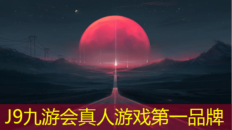 J9九游会官网登录入口：泸州小区塑胶跑道施工