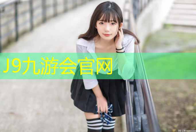 J9九游会官网：长治塑胶跑道招商信息