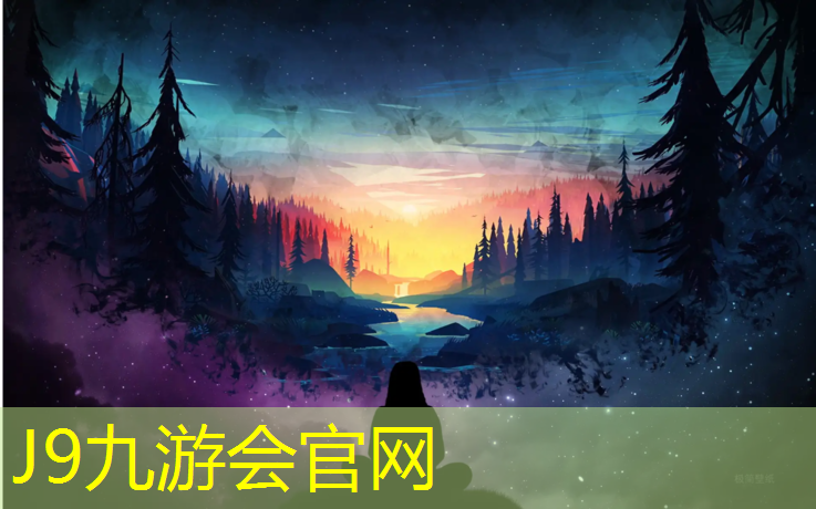J9九游会真人游戏第一品牌：中卫全塑型塑胶跑道报价