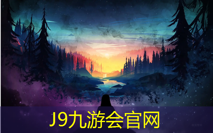 J9九游会官网登录入口：咸阳环保塑胶跑道施工