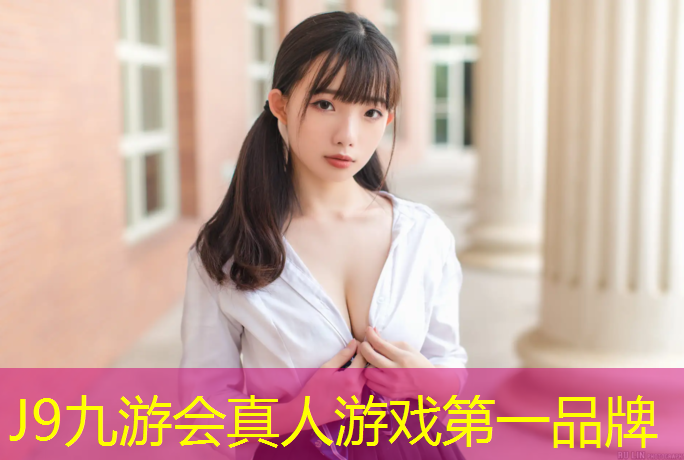 J9九游会官网登录入口：北海蓝色塑胶跑道