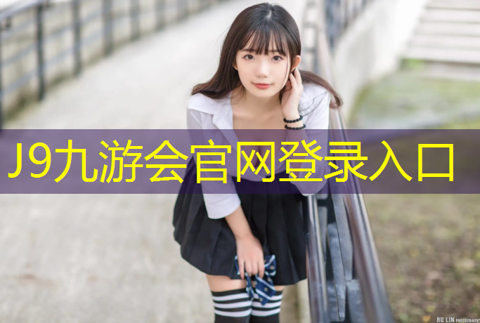 J9九游会官网登录入口：男子把水塘当塑胶跑道
