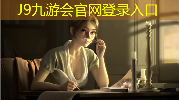 J9九游会官网登录入口：靠谱塑胶跑道收费标准
