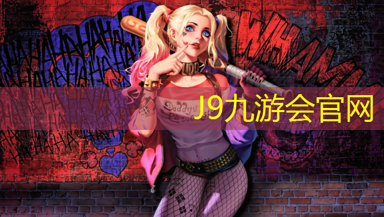 J9九游会真人游戏第一品牌：塑胶跑道胶水用什么稀释