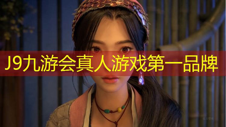 J9九游会官网：塑胶跑道清单怎么编制