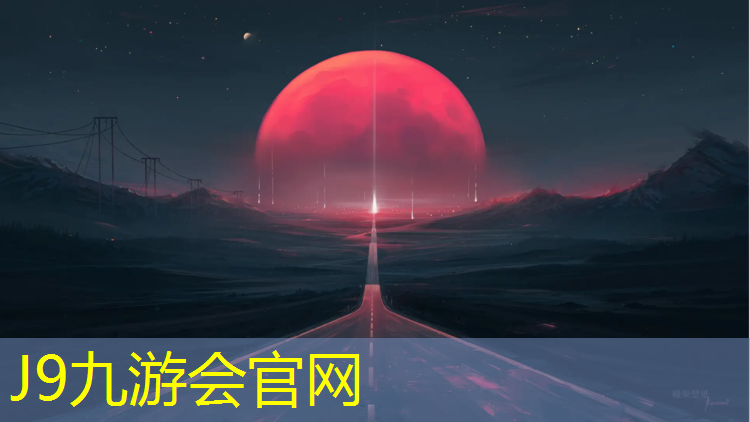 J9九游会官网：蓝色塑胶跑道发黄怎么处理