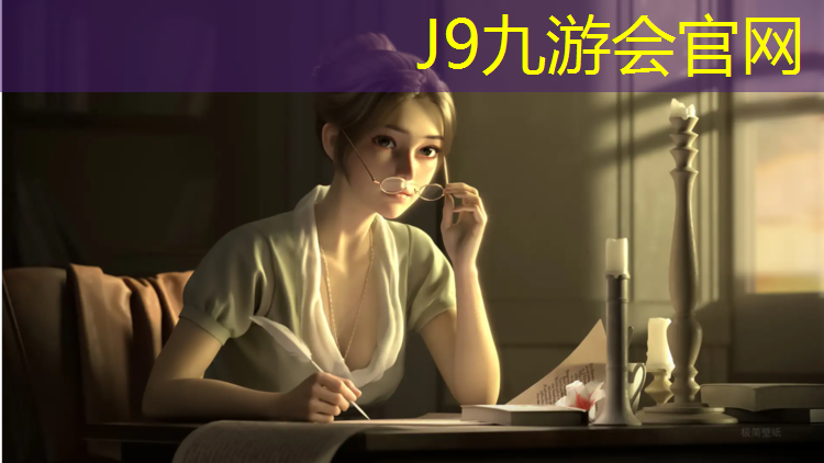 J9九游会官网：宿迁学校塑胶跑道造价
