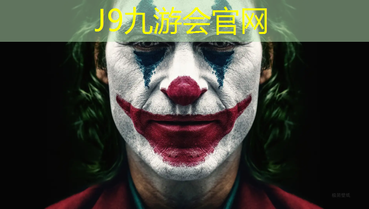 J9九游会官网：徐州儿童塑胶跑道
