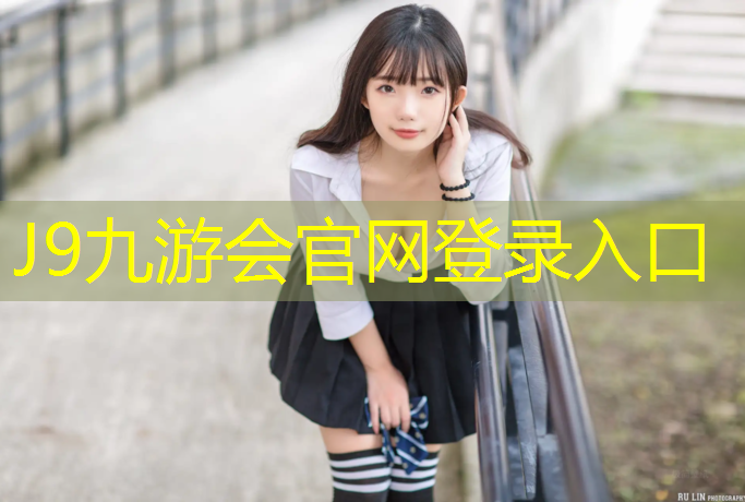 J9九游会官网登录入口：室内健身操锻炼方法