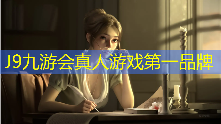 J9九游会真人游戏第一品牌：包头透气型塑胶跑道价格