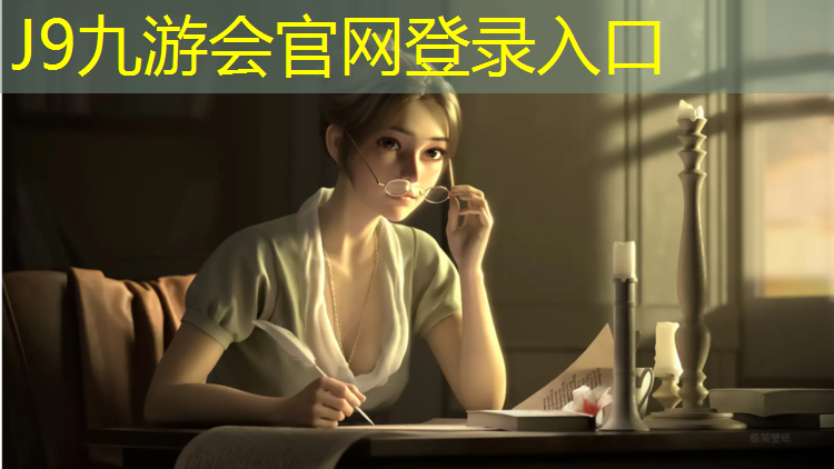 J9九游会真人游戏第一品牌：南城塑胶跑道施工