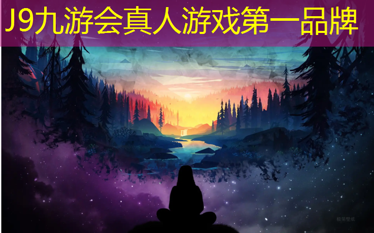 J9九游会官网登录入口：水晶城边塑胶跑道