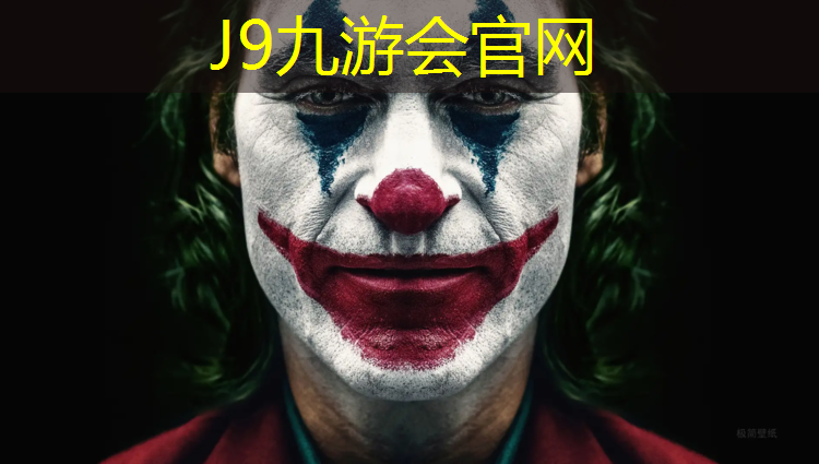 J9九游会官网登录入口：河源标准塑胶跑道建设