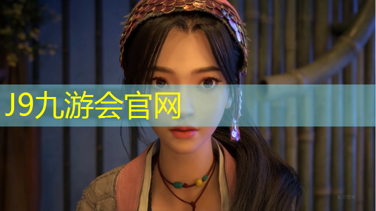 J9九游会真人游戏第一品牌：扬州室外塑胶跑道施工