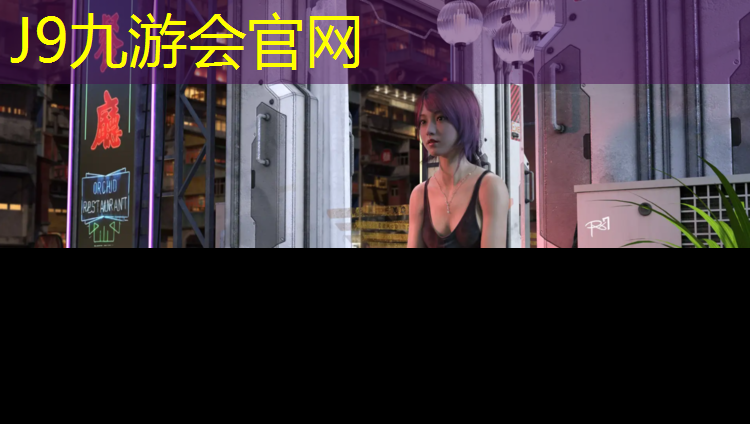 J9九游会官网：临沧塑胶跑道材料要求