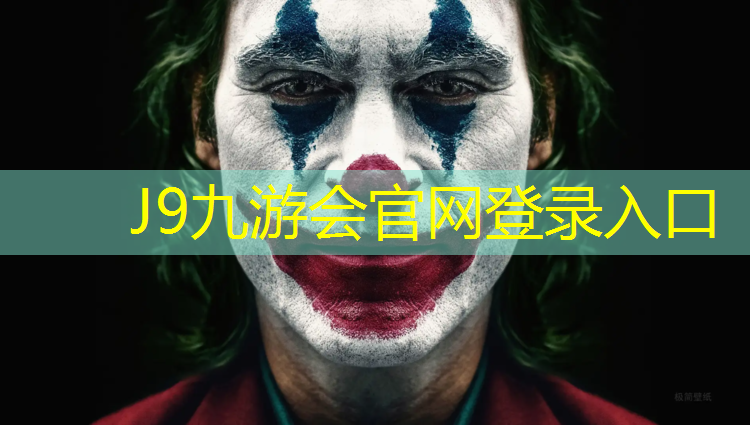 J9九游会真人游戏第一品牌：吴兴区全塑型塑胶跑道施工