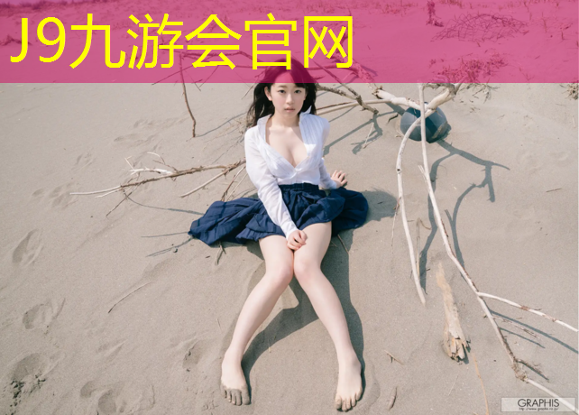 J9九游会真人游戏第一品牌：3人如何翻越网球网