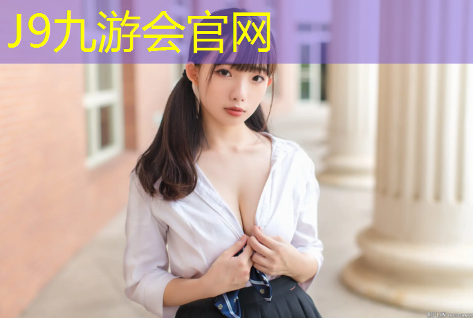 J9九游会官网：达州田径塑胶跑道施工企业