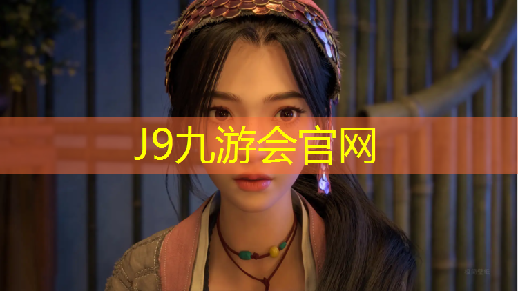 J9九游会真人游戏第一品牌：温州塑胶跑道施工做法