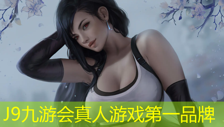 J9九游会真人游戏第一品牌：体操球表演服