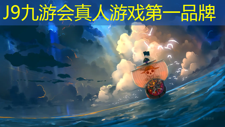 J9九游会官网：南京塑胶跑道设计