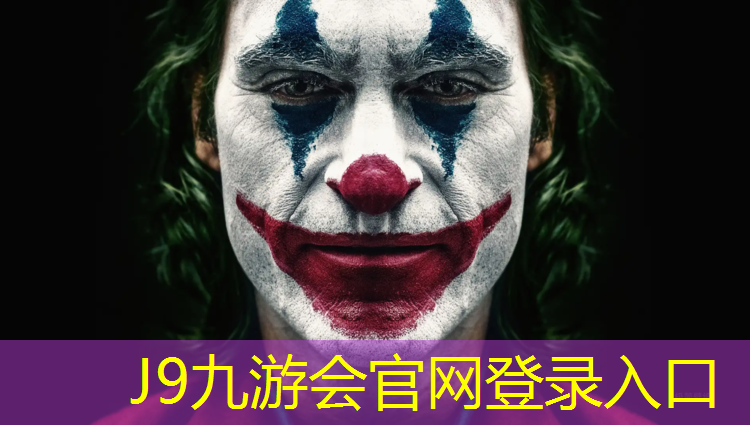 J9九游会官网登录入口：塑胶跑道多少公斤