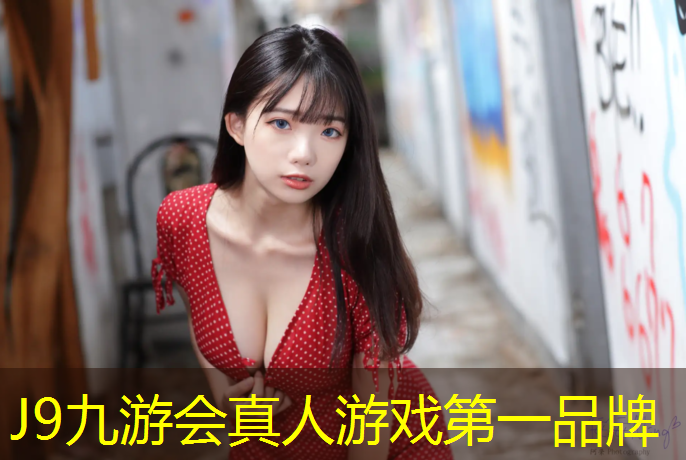 J9九游会真人游戏第一品牌：辽宁球场塑胶跑道加工