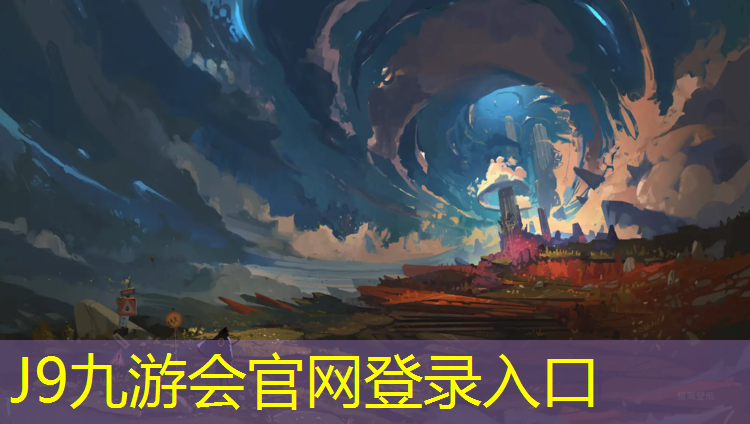 J9九游会官网：塑胶跑道2021国标做法