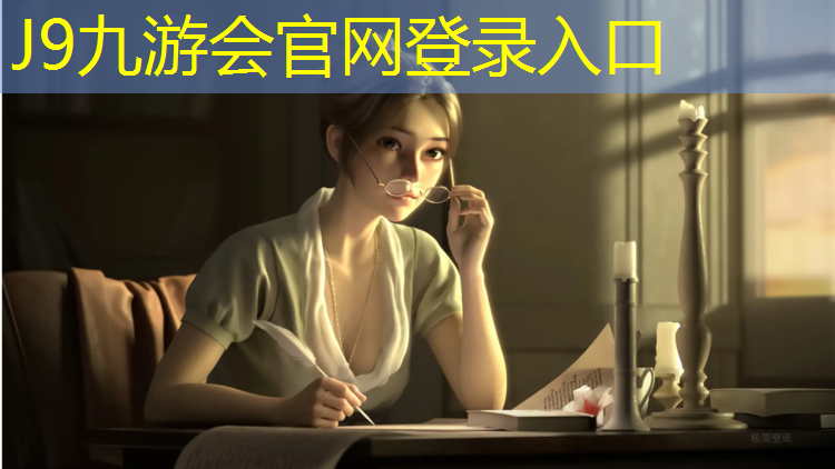 J9九游会真人游戏第一品牌：塑胶跑道怎么建