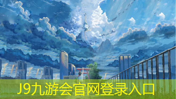 J9九游会官网：用手指转体操球