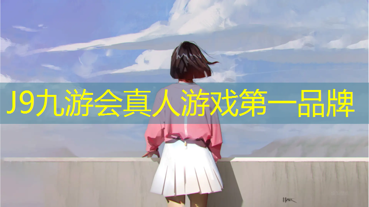 J9九游会真人游戏第一品牌：没有空的体操服怎么塞胸垫